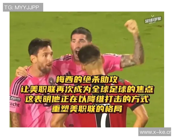 美职联依赖梅西推动繁荣美国足球崛起面临多重挑战